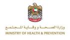 "الصحة الإماراتية" تطلق برنامج الفحص المبكر لقلب المواليد الجدد