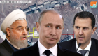 نائب إيراني: بوتين والأسد يضحيان بنا في سوريا