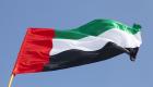 الإمارات تقدم أدلة تدحض أكاذيب قطر أمام محكمة العدل الدولية