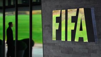 مقر الاتحاد الدولي فيفا