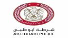 شرطة أبوظبي تنفذ مبادرة "طيار المستقبل" 8 يوليو 