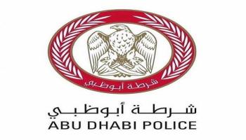 شعار شرطة أبوظبي 