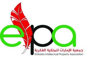 شعار جمعية الإمارات للملكية الفكرية