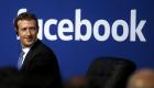 نواب بريطانيون: فيسبوك يراوغ في تحقيقات فضيحة التسريبات
