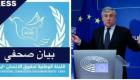 لجنة حقوقية: جرائم ضد الإنسانية ترتكب بمناطق غرب ليبيا