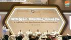 مؤتمر المنامة يفضح جرائم آل ثاني وعدوان قطر على البحرين