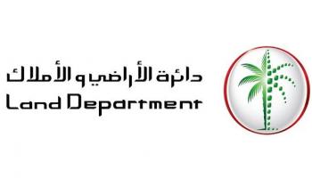 شعار دائرة الأراضي والأملاك في دبي