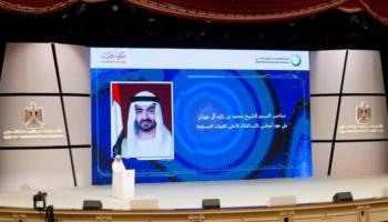 جانب من فعاليات اليوم الأول لمؤتمر مصر للتميز الحكومي