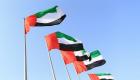 بلدية أبوظبي تنظم حملة للمحافظة على أعلام الإمارات وتبديل التالف منها