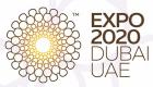 تعاون بين "إكسبو 2020 دبي" و"دارك ماتر" لحماية الشبكات الرقمية