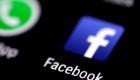 فيسبوك تختبر إمكانية إلغاء صوت الإشعارات