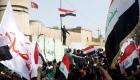 ناشطون عراقيون لـ"العين الإخبارية": مليونية باتجاه بغداد احتجاجاً على النفوذ الإيراني