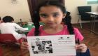 الأرشيف الوطني الإماراتي يعزز مهارات الكتابة لدى الطلبة