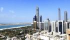 أرصاد الإمارات: طقس السبت حار إلى شديد الحرارة