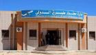 مراسل العين الإخبارية: مطارا طبرق والأبرق الليبيان يحظران دخول القطريين