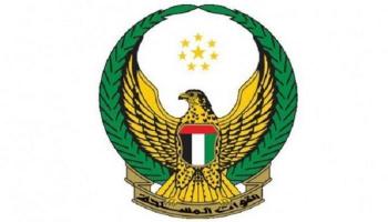 شعار القوات المسلحة الإماراتية