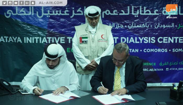 الهلال الأحمر الإماراتي يهدي 3 مستشفيات مصرية أجهزة غسيل كلوي