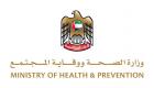 "الصحة الإماراتية" تطبق تقنية إعادة التأهيل الافتراضي في علاج المرضى