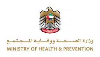 شعار وزارة الصحة ووقاية المجتمع الإماراتية 
