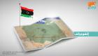 إنفوجراف.. الخريطة الديمغرافية لليبيا 