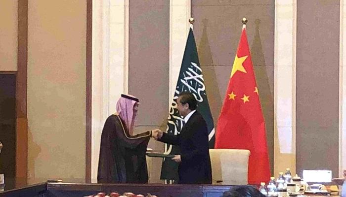 لقاء وزيري الخارجية السعودي ونظيره الصيني
