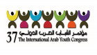  بدء أعمال مؤتمر الشباب العرب الدولي الـ 37 في الأردن