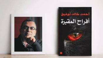 غلاف 
