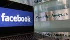 فيسبوك تواجه غرامة بريطانية بسبب فضيحة "كامبريدج أناليتيكا"