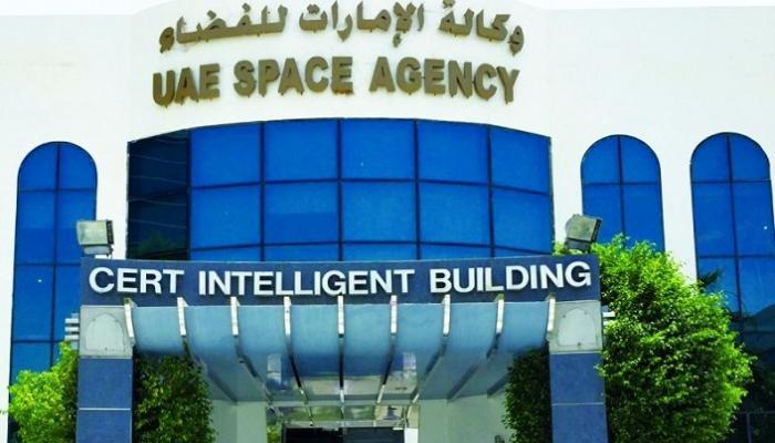 وكالة الإمارات للفضاء
