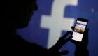 محكمة ألمانية تقضي بأحقية الورثة في فتح "فيسبوك" خاص بالراحلين