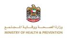 "الصحة الإماراتية" تتابع تخفيض مؤشرات وفيات أمراض السرطان والقلب والشرايين 