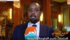 الحكومة الإثيوبية: إريتريا ستعيد فتح سفارتها في أديس أبابا الأحد