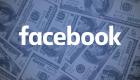 بريطانيا تغرم فيسبوك 660 ألف دولار بسبب "بريكست"