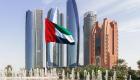 الإمارات الأولى عربيا في مؤشر أهداف التنمية المستدامة