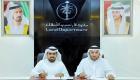 اتفاق شراكة يهدف لدعم تطوير قطاع العقارات في دبي