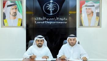 جانب من توقيع الاتفاقية
