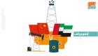 إنفوجراف.. تعاون قوي بين الإمارات والصين في قطاع النفط  