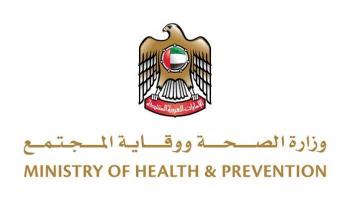 شعار وزارة الصحة ووقاية المجتمع الإماراتية