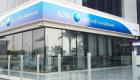 أرباح مصرف أبوظبي الإسلامي تنمو 3% وعملاؤه يتخطون المليون