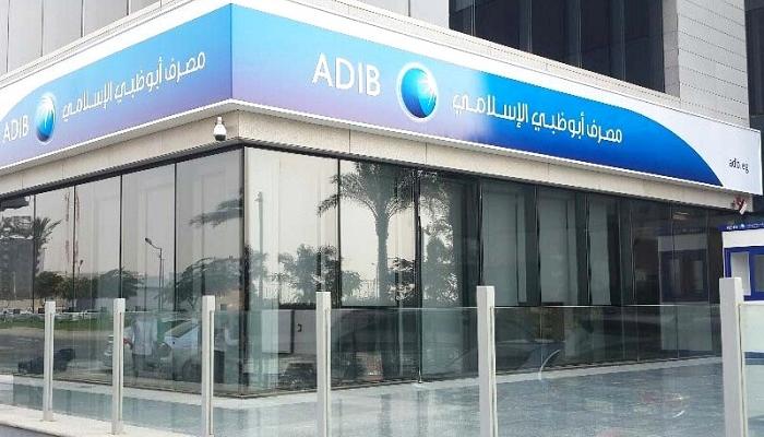 1.16 مليار أرباح أبوظبي الإسلامي بنمو 3%