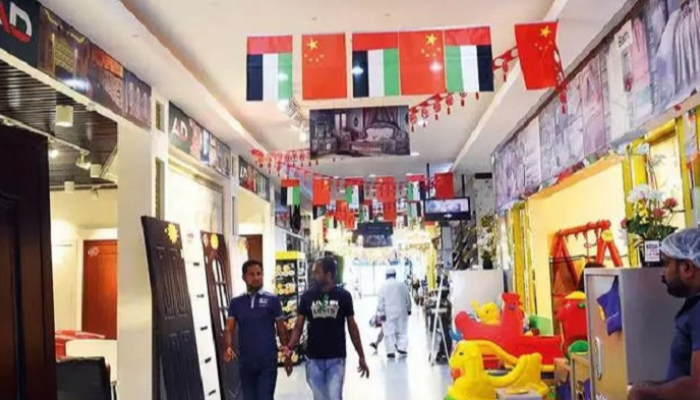 العلاقات الصينية الإماراتية