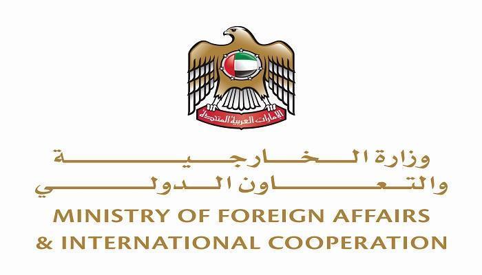 شعار وزارة الخارجية والتعاون الدولي