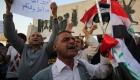 العراق.. محتجون يتجمعون عند المدخل الرئيسي لحقل الزبير النفطي