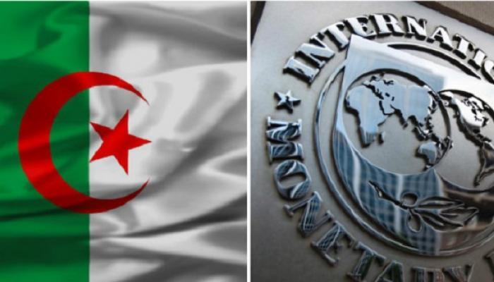 تقرير تشاؤمي جديد لصندوق النقد الدولي حول اقتصاد الجزائر