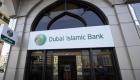 نمو أرباح بنك دبي الإسلامي 14.6% 
