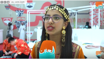 طالبة إماراتية في مدرسة حمدان بن زايد لتعليم اللغة الصينية