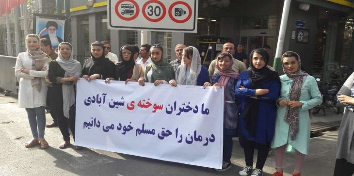 بعض المحتجات أمام مكتب روحاني للمطالبة بتعويضهن