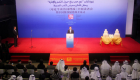 الإمارات..كتاب"شي جين بينغ حول الحكم والإدارة"والاستفادة من حكمة الصين