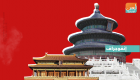 إنفوجراف.. المواقع الصينية الثقافية المدرجة في قائمة التراث العالمي