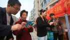 التطبيقات الإلكترونية الخدمية تجعل الصين أهم للعالم من وادي السيلكون
